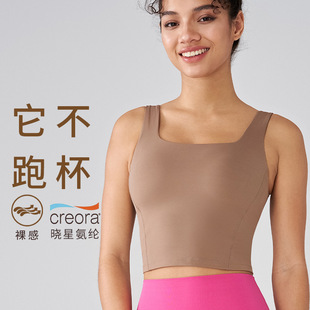 裸感一体式固定杯防震瑜伽服女无袖短款运动内衣宽肩吊带瑜伽背心