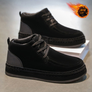 冬季男士高帮厚底潮牌男鞋子百搭运动休闲鞋加绒加厚保暖抗寒棉鞋
