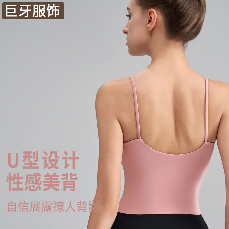 新款裸感一体式背心普拉提运动内衣女夏性感吊带美背健身瑜伽文胸