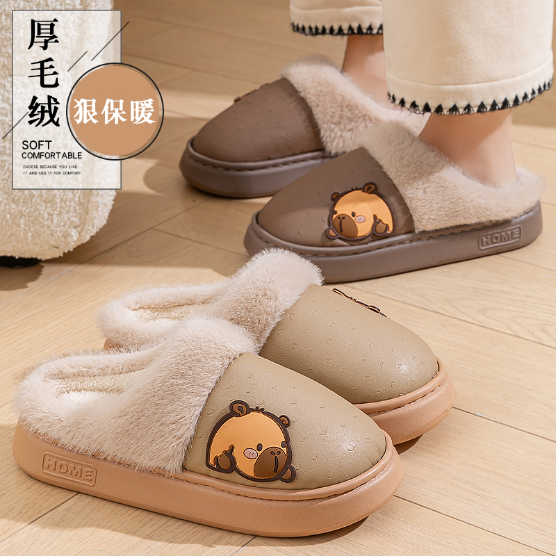 卡皮巴拉棉拖鞋女士2025新款室内家居秋冬季加绒保暖卡通防滑棉拖