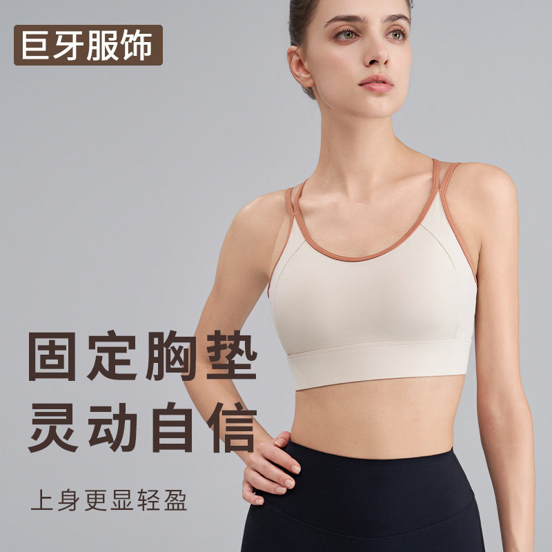 运动内衣女防震防下垂跑步训练健身美背一体式背心瑜伽服上衣文胸