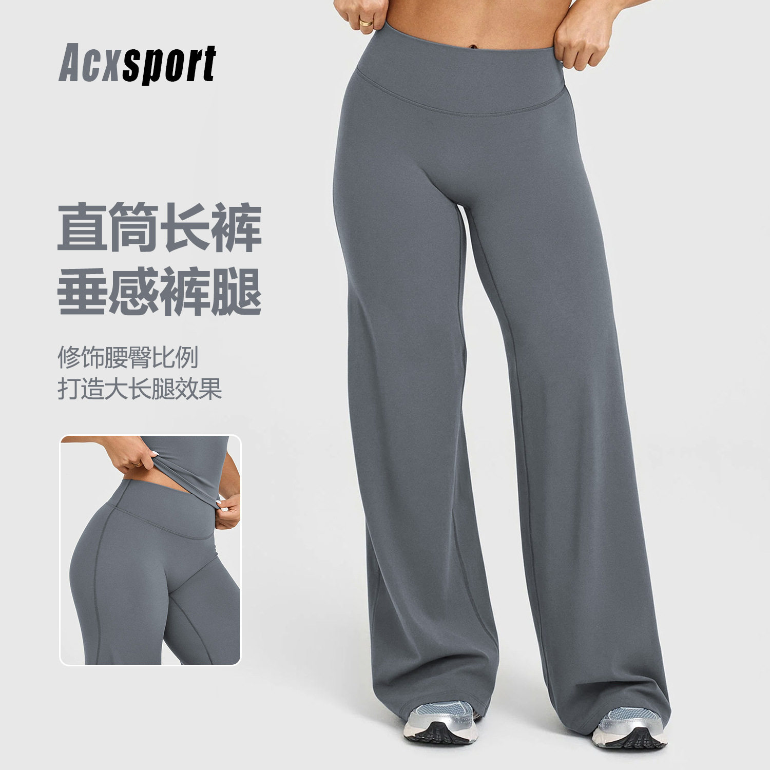 秋冬新款直筒瑜伽裤女高腰提臀收腹显瘦运动户外健身裤瑜伽服爆款
