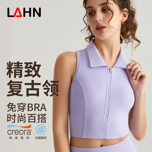 LAHN瑜伽背心女夏季新款POLO运动内衣带胸垫健身文胸瑜伽服上衣