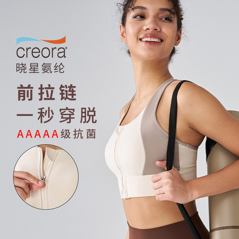 撞色运动内衣女防震高强度跑步防下垂前拉链瑜伽背心文胸健身上衣