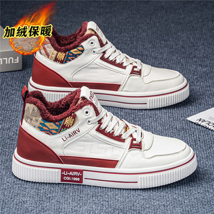 冬季男士高帮厚底潮牌男鞋子百搭运动休闲鞋加绒加厚保暖抗寒棉鞋