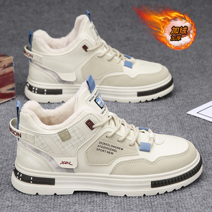 冬季男士高帮厚底潮牌男鞋百搭运动休闲板鞋加绒加厚保暖抗寒棉鞋