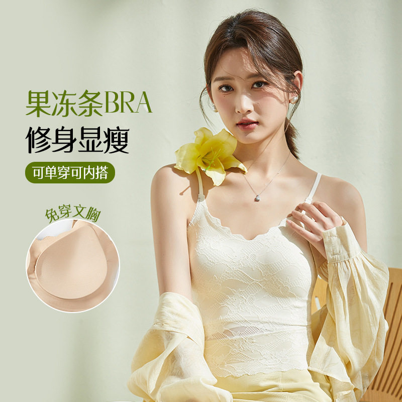早秋带胸垫吊带背心女遮副乳防走光蕾丝美背内衣无痕打底小胸聚拢