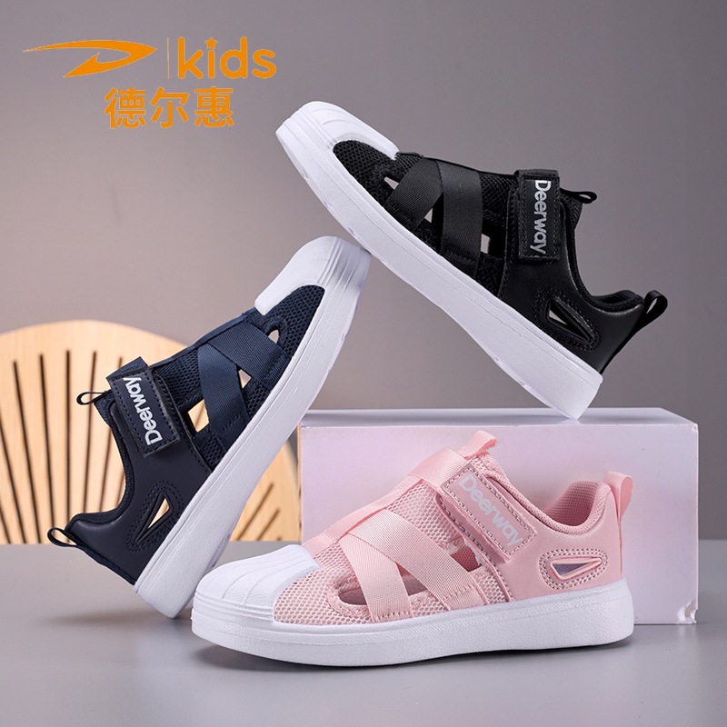de尔惠儿童透气网面运动童鞋2025夏季男童休闲鞋女童镂空贝壳