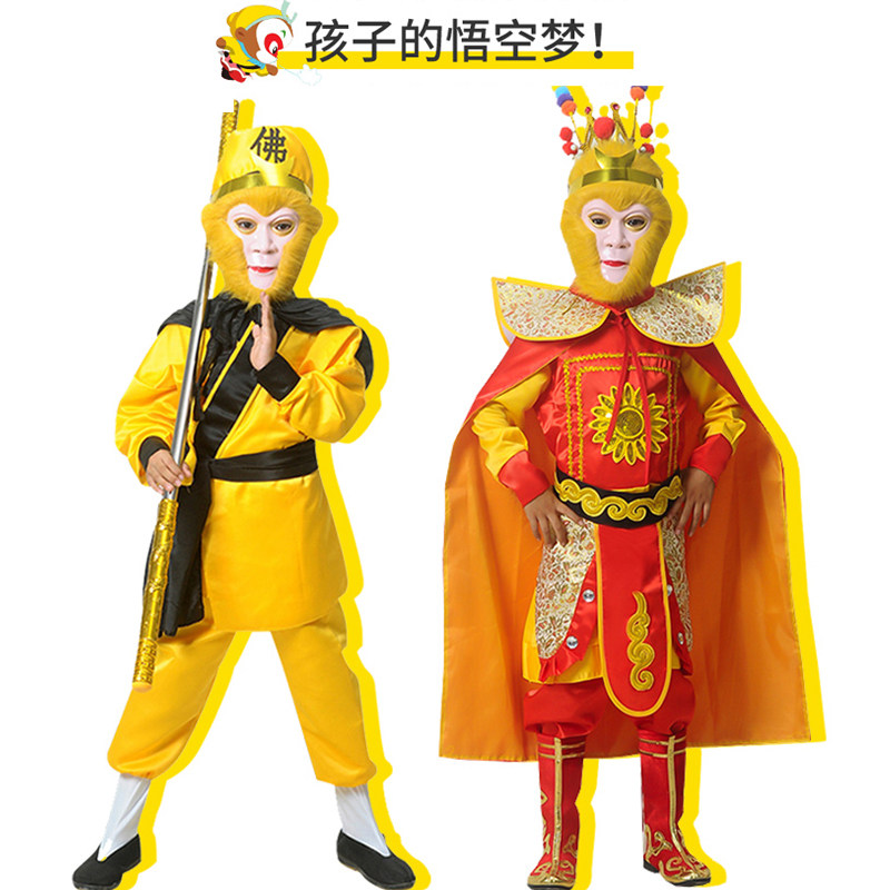 新选元旦儿童孙悟空衣服套装齐天大圣全I套美猴王服装西游记演出