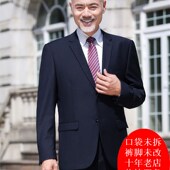 喜公r中年人爸爸西服套装 男士 婚礼父亲休闲婚宴结 中老年西装 新款