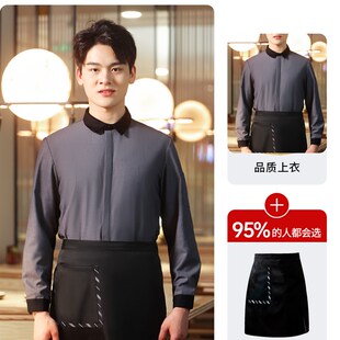 新款高端酒店服务员工作服长袖餐厅餐饮酒楼饭店前T台女秋冬季中