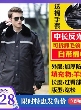 新选男女保安工作棉服大棉衣警示反光棉袄加O厚中长款劳保大衣冬