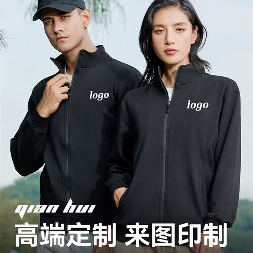 新选立领运动衫与定制印刷标志和天D鹅绒工作服刺绣秋冬开衫拉链