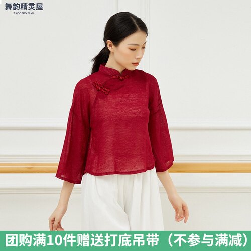 新选古典舞练功j服女成人古风旗袍上衣身韵纱衣中国舞演出舞蹈服