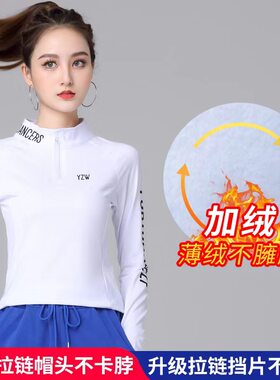 新选加绒b广场舞上衣跳舞衣服新款冬季运动服装长袖上衣健身保暖