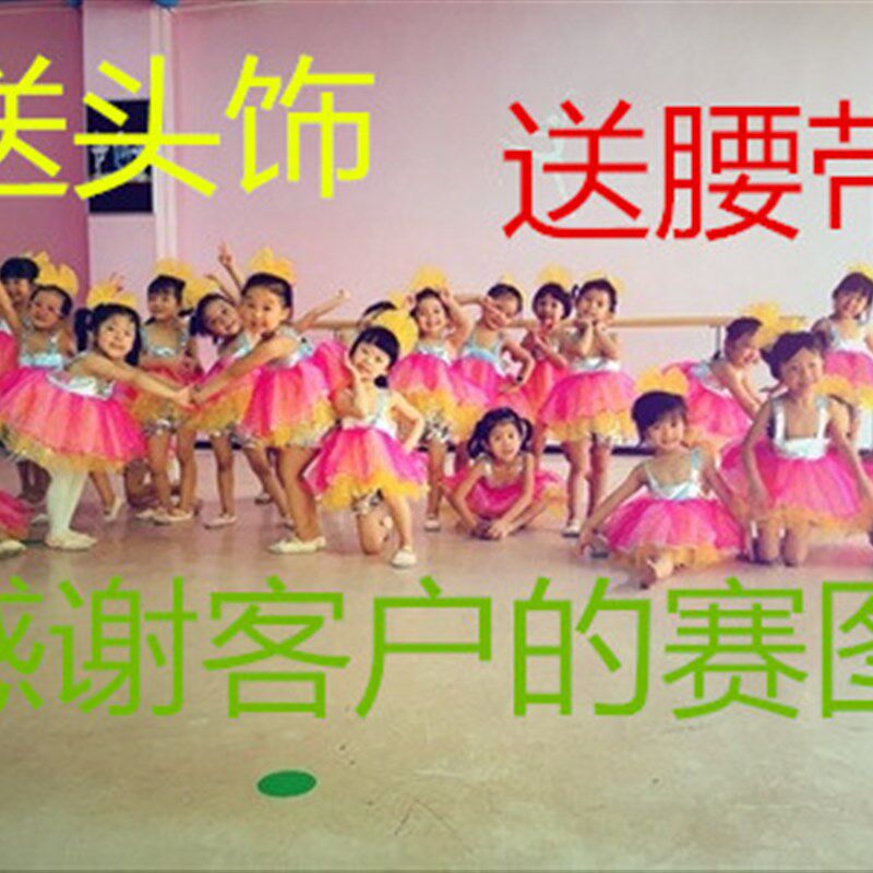 新款新款小荷风采算盘哒哒想响儿童演出纱裙六一幼儿亮.片舞蹈表