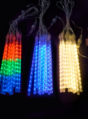 优选流星雨cled灯七彩灯闪灯串灯满天星户外防水场景布置庭院挂树