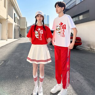 新选我爱你中国合唱演出服初高中生运动J会班服成人啦啦操手势舞