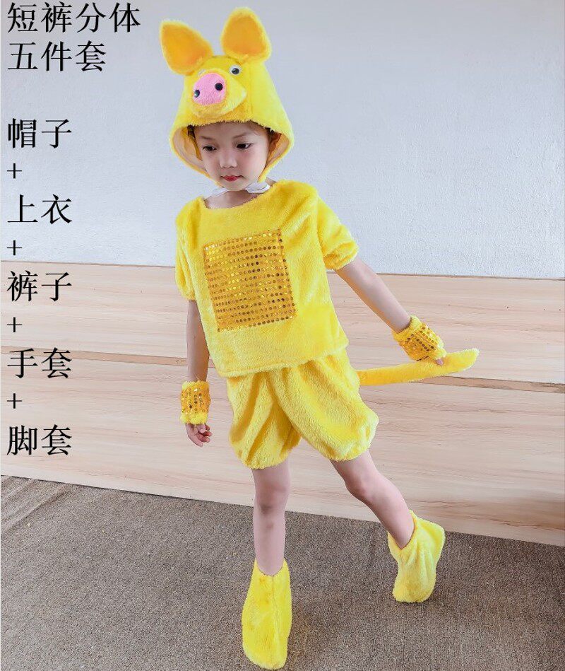 新款儿童新款g小猪纱裙舞蹈服狼小猪动物演出服快乐小猪三只小猪