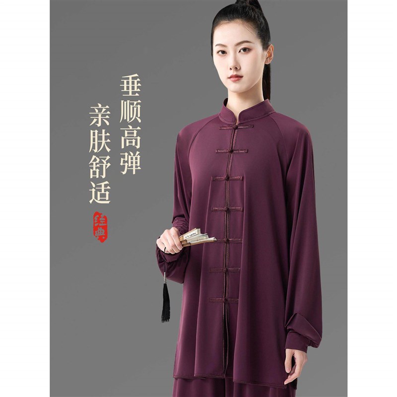 新品秋冬季加绒加厚太极服男女士新款八段锦Q练功服表演比赛服装