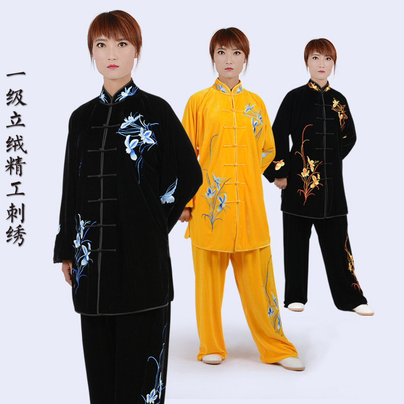 精选冬季太极服金丝绒表演t服太极拳服装男女秋装冬季加厚练功服