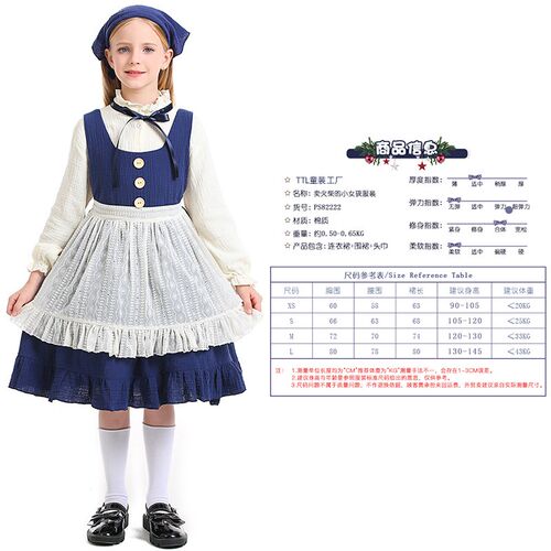 新款安徒生童话故事卖火柴的小女孩服装儿童话剧R演出服表演服舞