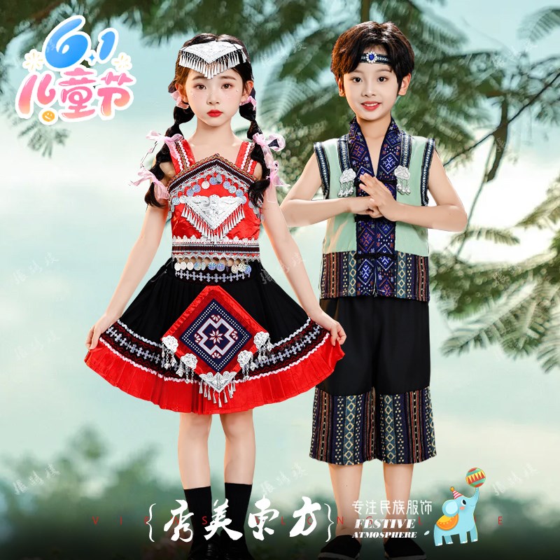 优选新款男女儿童夏n款畲族舞台表演服装少数民族合唱舞蹈服演出