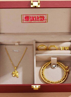 优选订婚b假五金摆件五件套婚礼不掉色古法手镯新郎新年彷真摆台