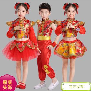 新年元旦儿童g喜庆说唱中国红舞蹈演出服男女幼儿腰鼓打鼓秧歌服
