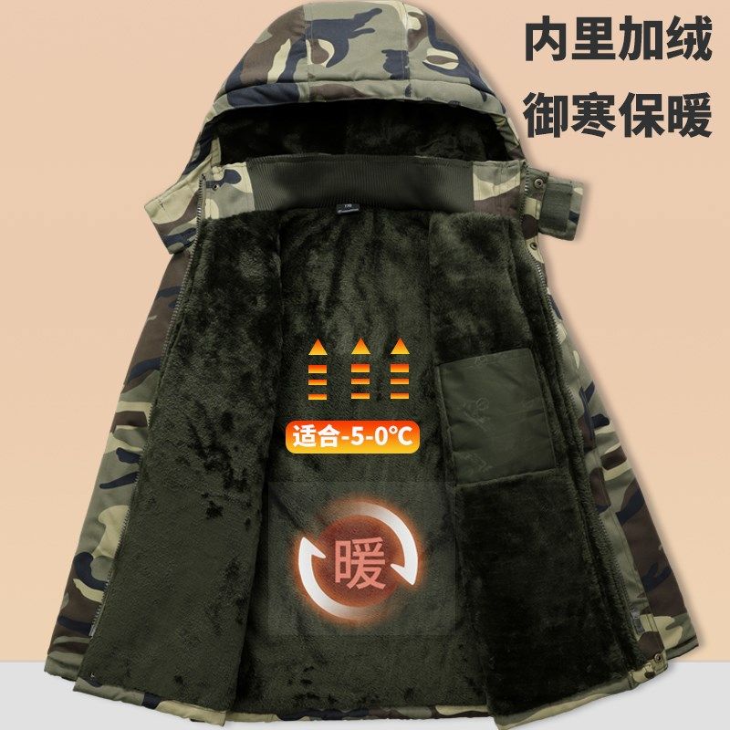 优选冬季户外防水棉服男加绒加A厚棉大衣保暖外套工作服劳保棉袄,户外/登山/野营/旅行用品,军迷大衣/棉大衣,淘宝优惠券,粉丝福利购,淘宝优惠卷