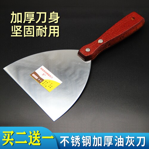 固拓油灰刀刮腻子不锈钢铲刀子油漆刮刀工具加厚型木柄油灰铲刀
