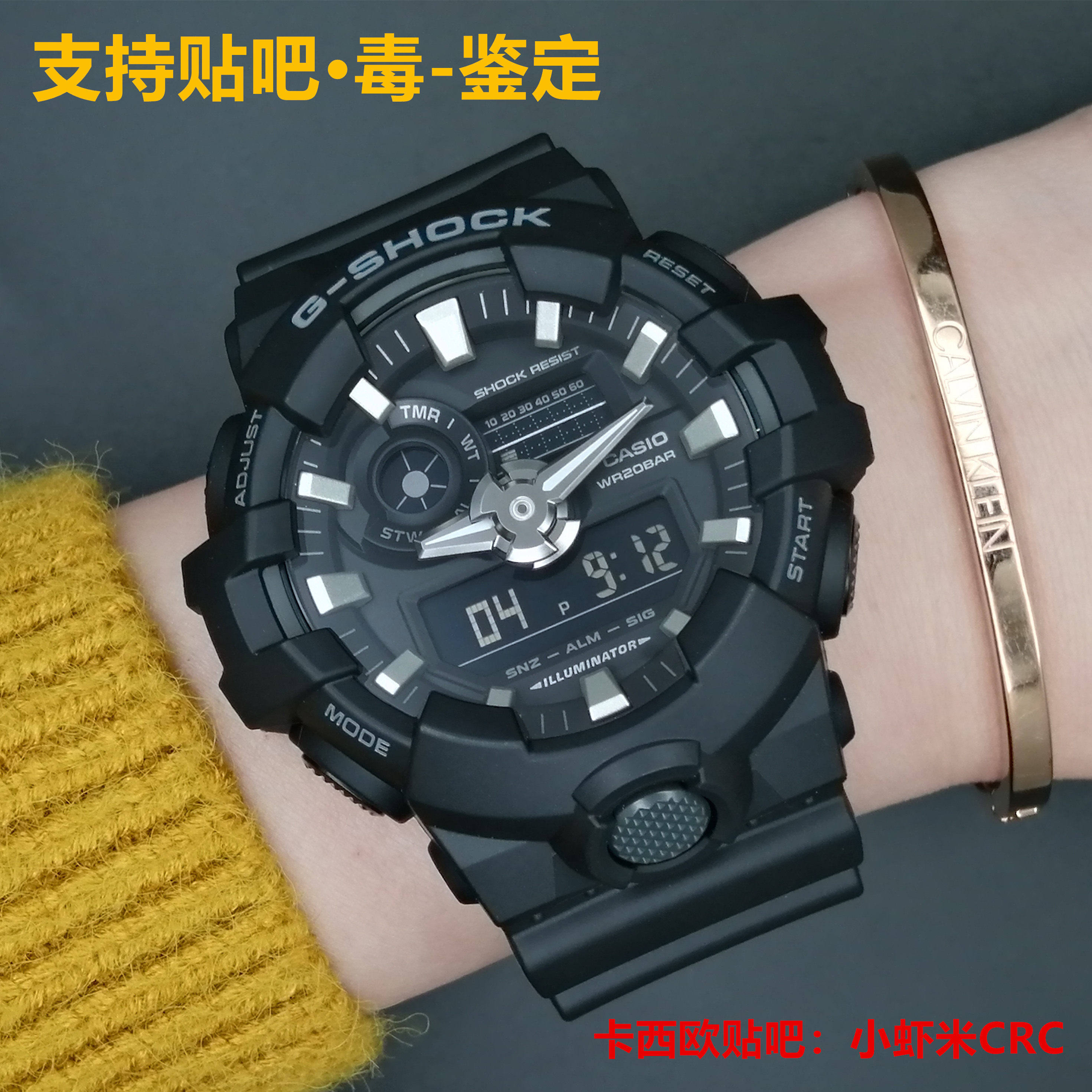 卡西欧手表男表大表盘ga-700-1b
