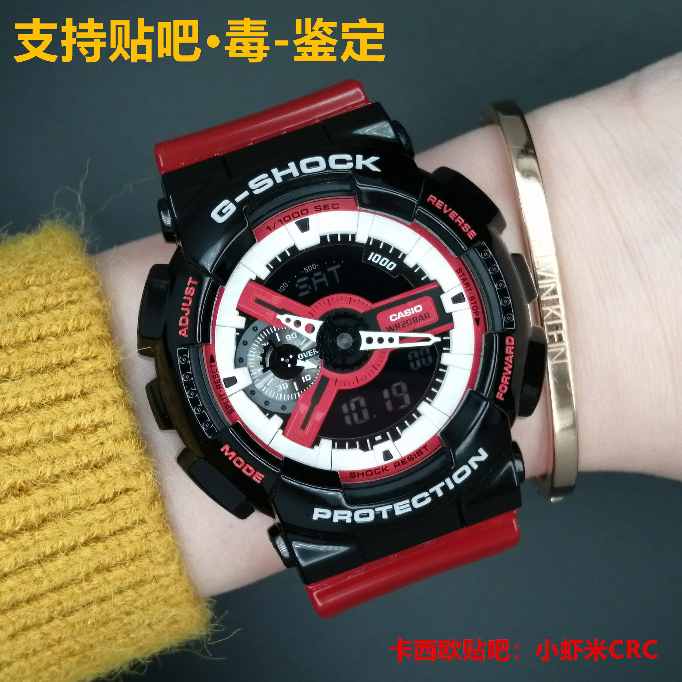 卡西欧男卡西欧硬碰硬手表