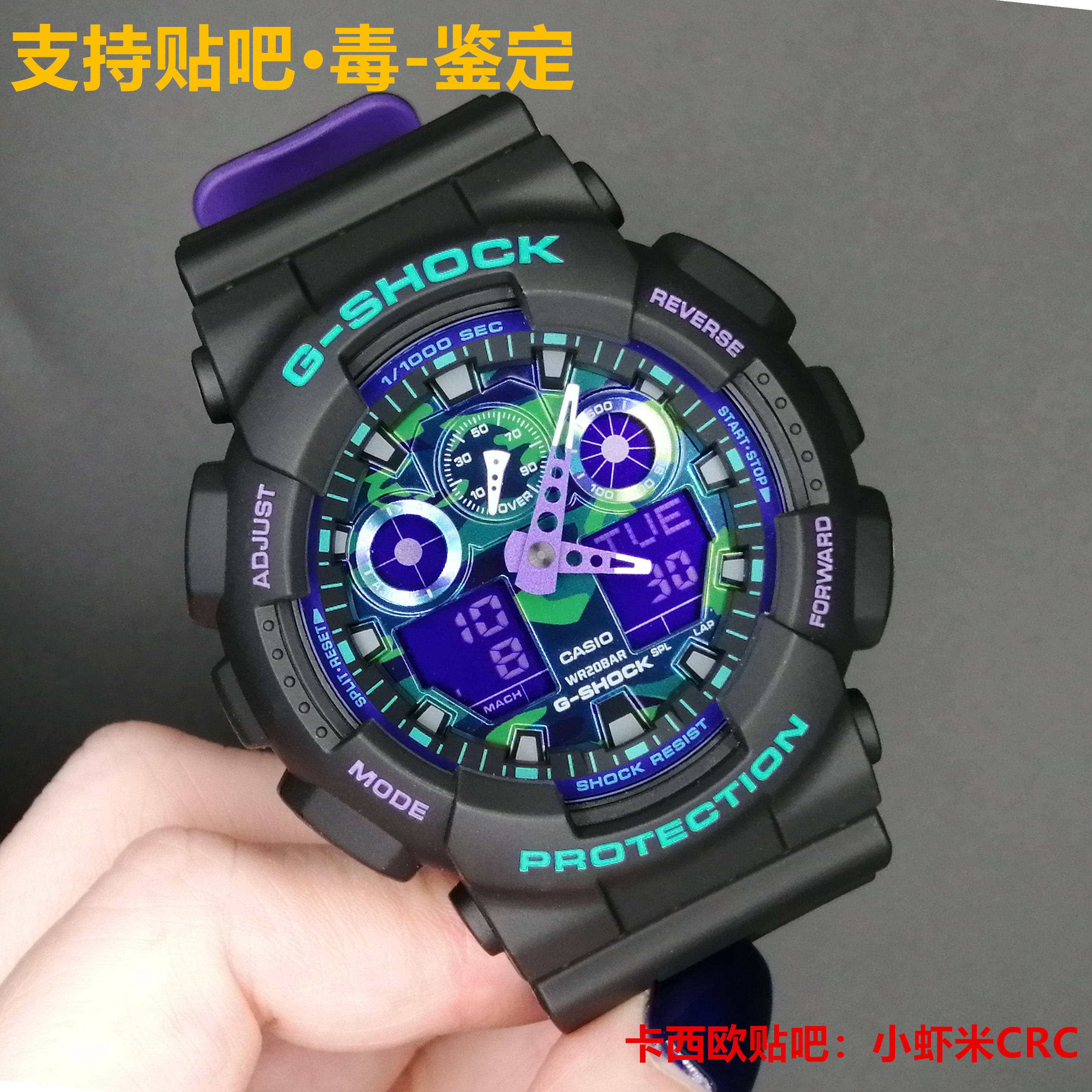 CASIO卡西欧运动防水手表男G-SHOCK海洋之心变色龙紫屏GA-100BL-1