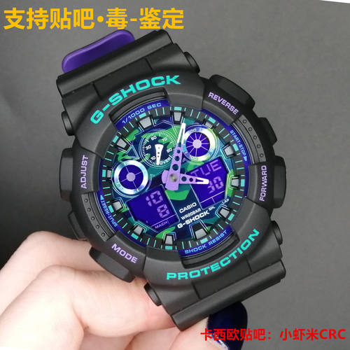 卡西欧新款手表男士紫屏