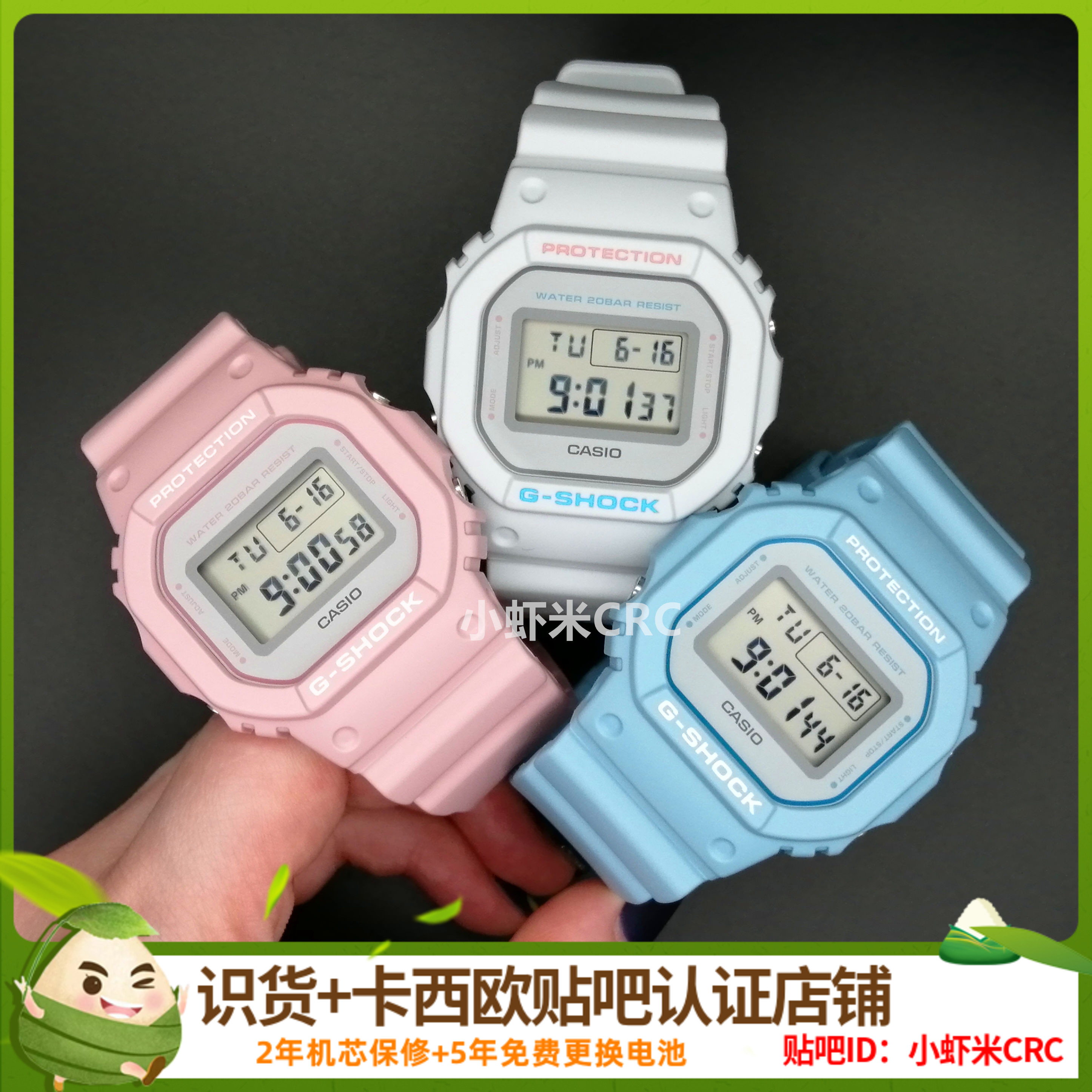 卡西欧新款男女糖果复古方块手表