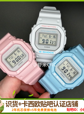 新款CASIO卡西欧G-SHOCK手表男女潮DW-5600SC-4/2/8A糖果复古方块