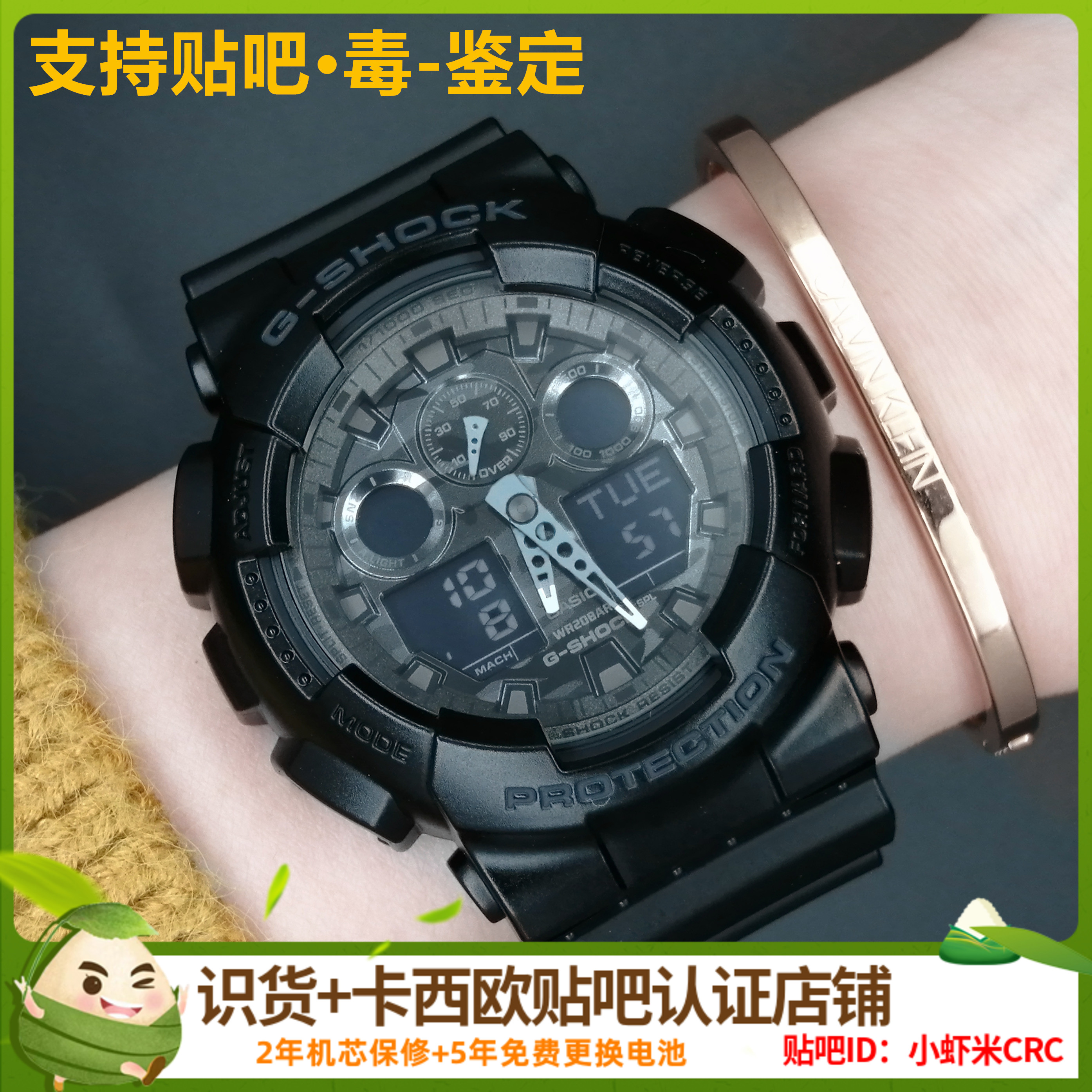 拆弹专家同款卡西欧手表男g-shock防水运动男表ga-100cf-1a 1a9