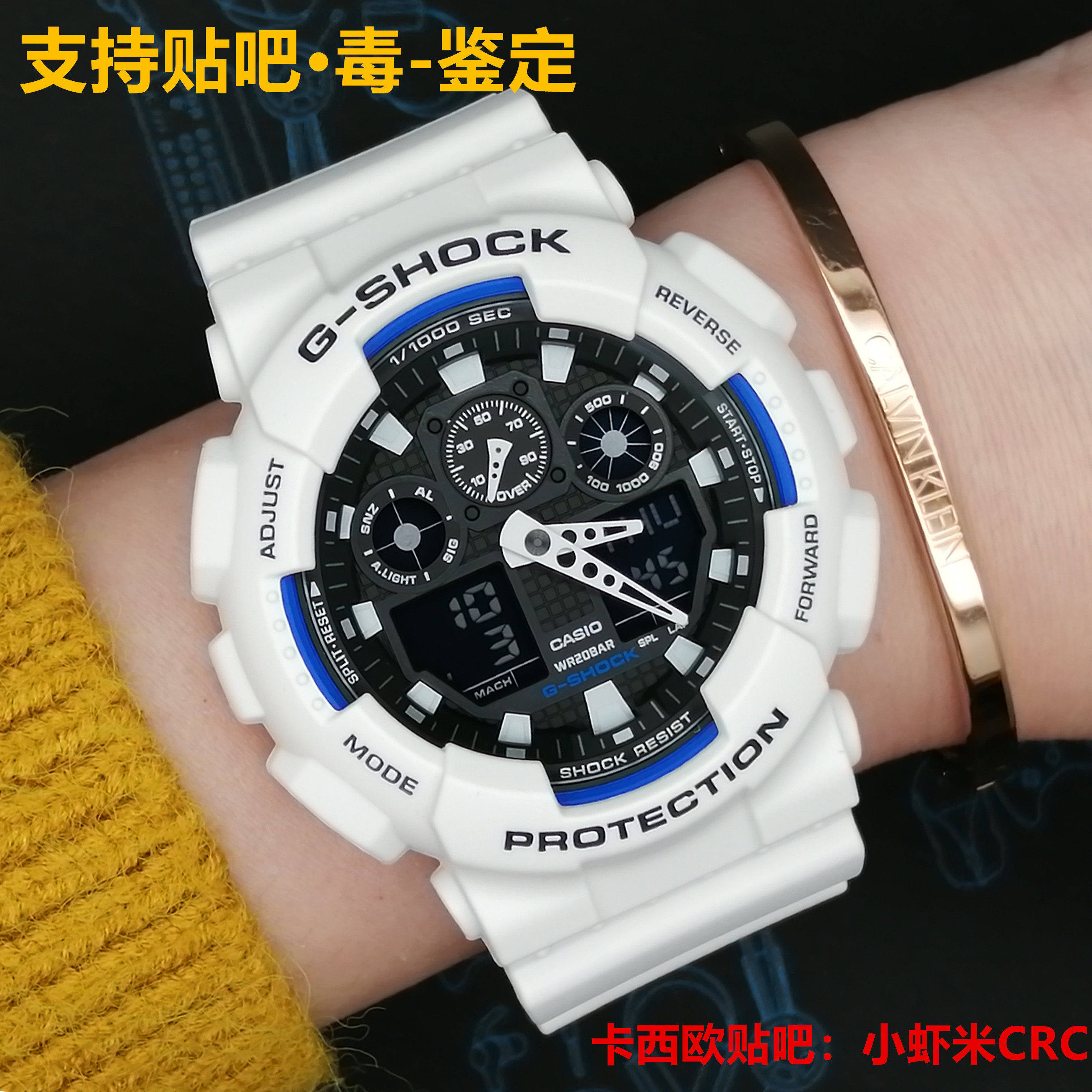 Casio手表潮流白色户外防水运动