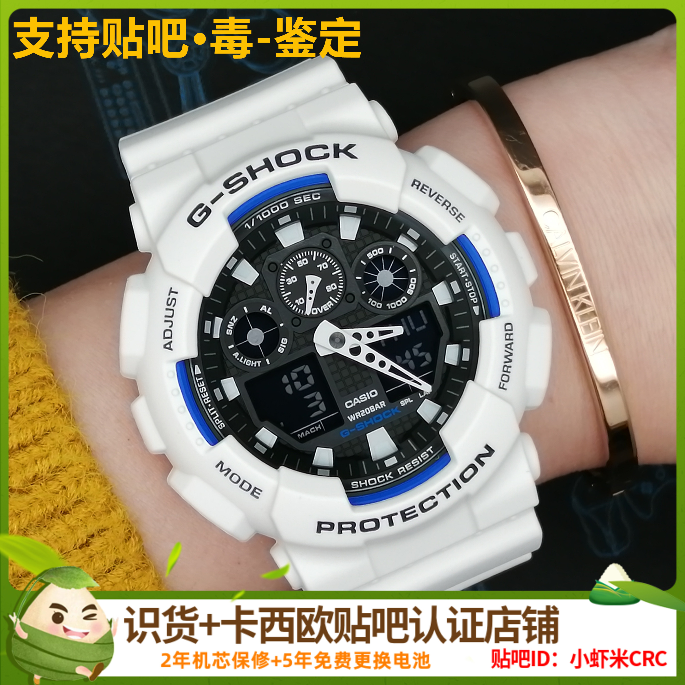 CASIO卡西欧手表男G-SHOCK大表盘潮流GA-100B-7A白色户外防水运动