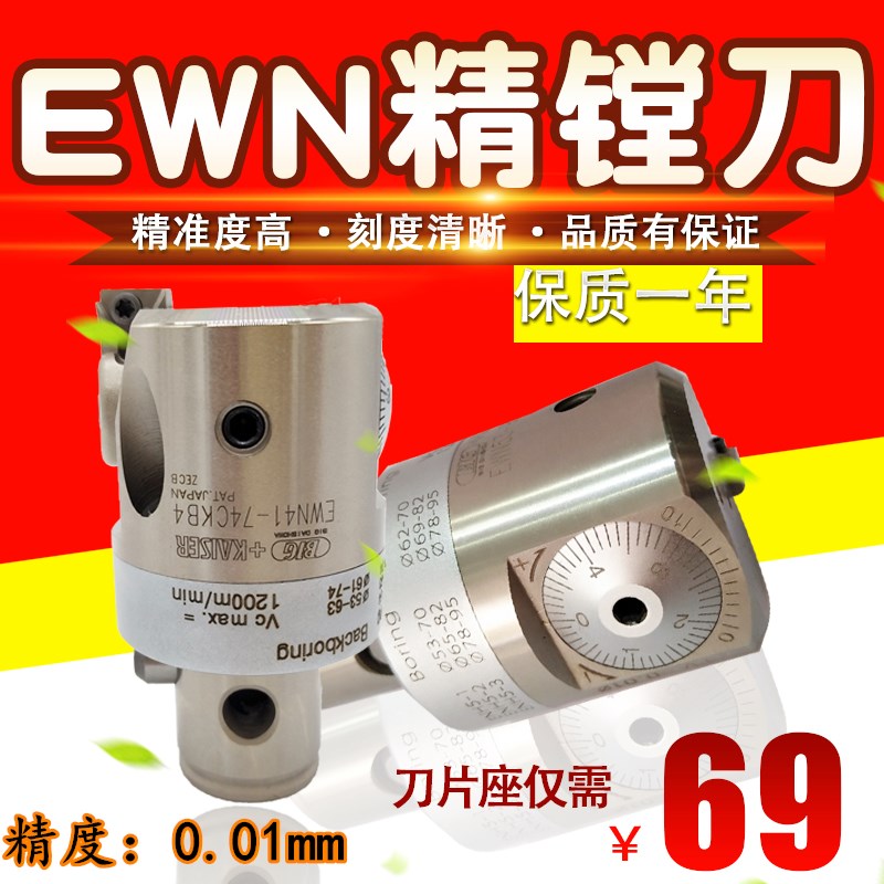 高精度0.01mm厂家直销质量稳定