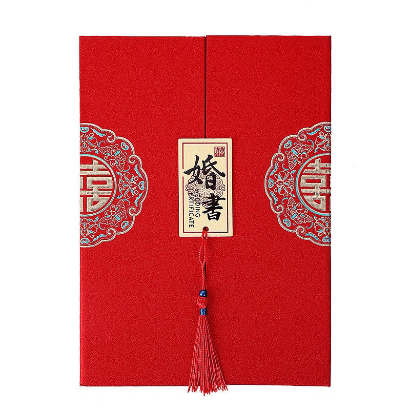 婚庆用品新款婚书手写订婚书中国风三折创意个性订婚书婚礼送日子