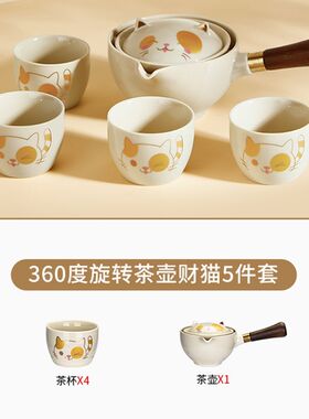 功夫茶具茶壶茶杯套装懒人便携式泡茶陶瓷杯子家用旅行神器逍遥泡