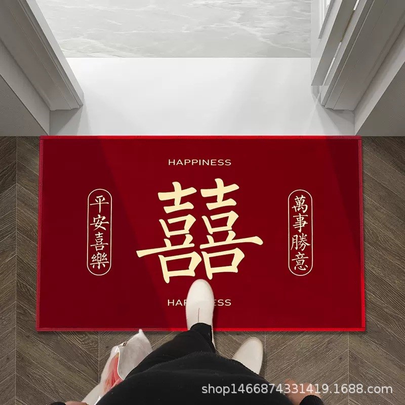 结婚喜字地垫婚房装饰入户门新房卧室卫生间防滑脚垫婚庆用品门垫