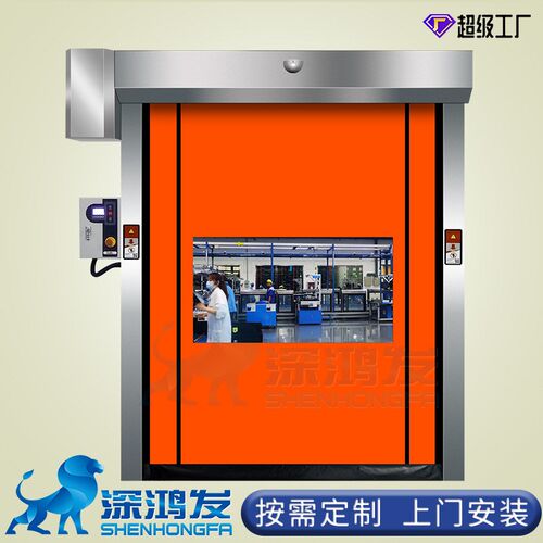 拉链式快速门 厂房通道卷帘门冷库恒温自动大门低温仓储PVC快速门