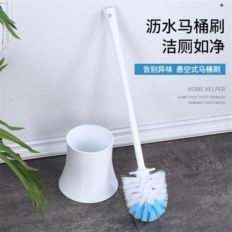 新品带底座无死角清洁刷子家用卫生间马桶刷厕所清洁刷