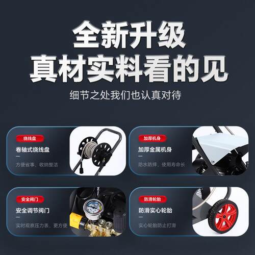 商用大功率高压清洗机洗车店自动刷车220v911家用高压洗车机