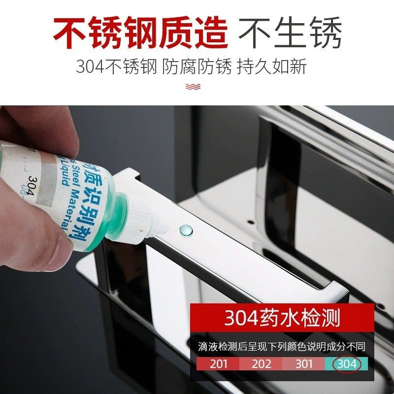 304不锈钢卫生间纸巾架酒店工程厕纸架卷纸架收纳纸巾盒厂家方形