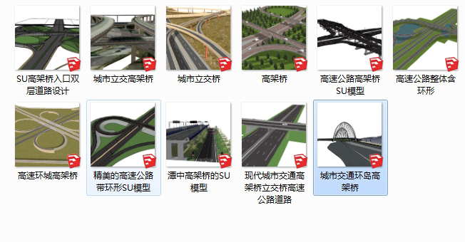 城市公路高速公路马路水泥路环形道路立交桥高架草图大师su模型