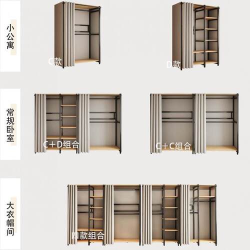 衣柜一体组合卧室家用型衣帽间简易组装金属衣橱加厚加粗全钢架